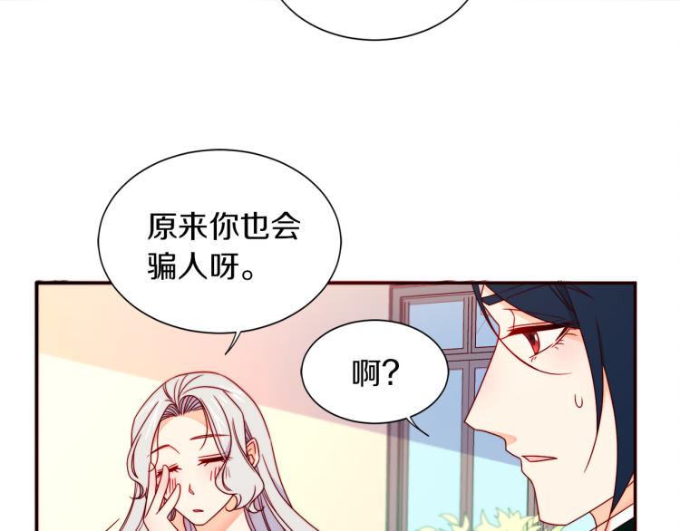 第16话 马上处理他们46