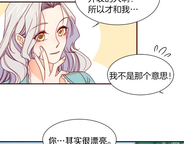 第16话 马上处理他们44