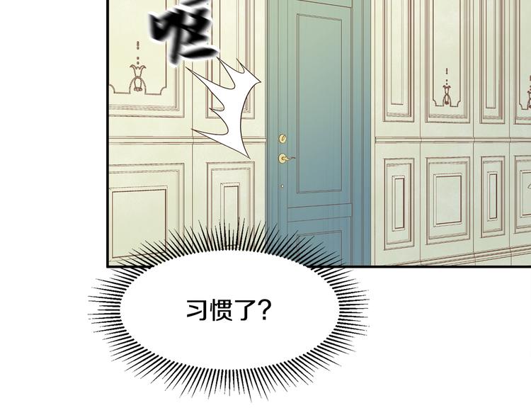 第9话 这女人真特别77