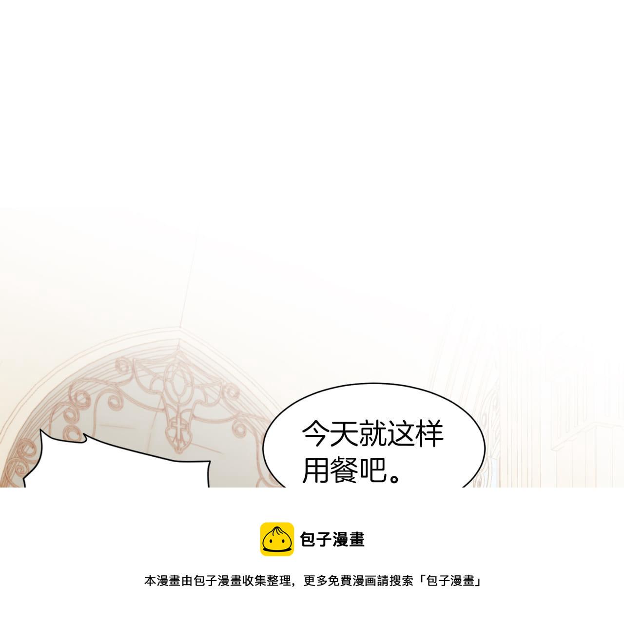 第14话 全家出游13