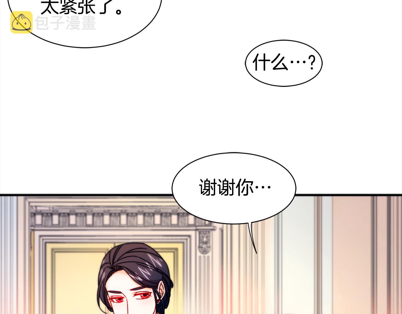 第26话 心痛的感觉25