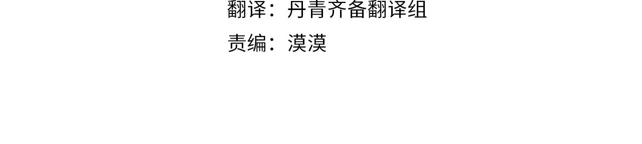 第27话 俊美的皇帝3