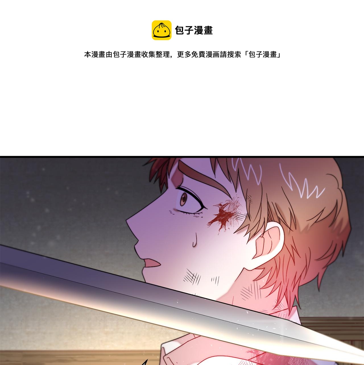 第43话 欺骗的下场32