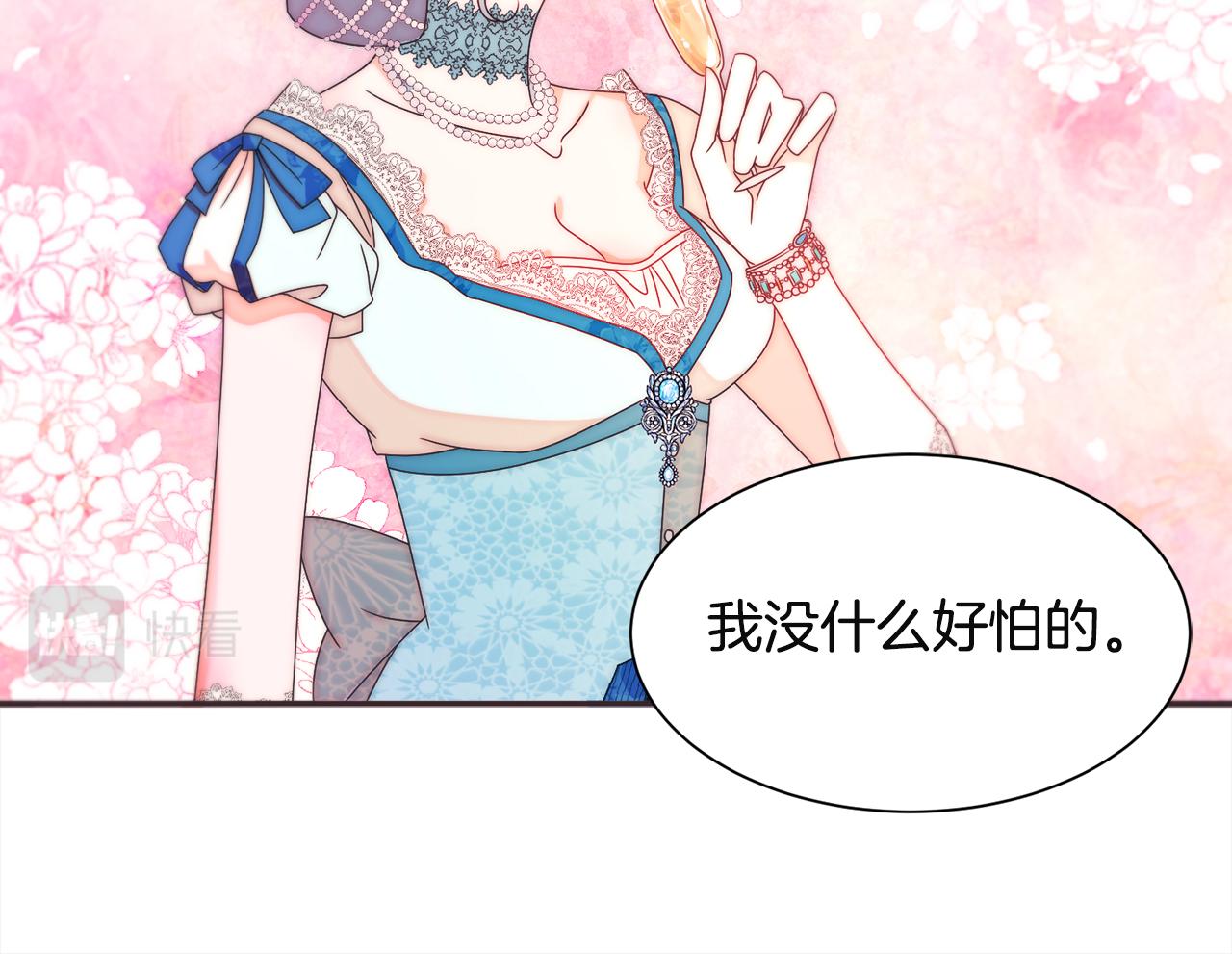 第26话 心痛的感觉39