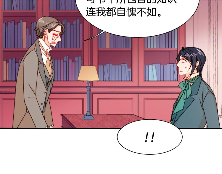 第21话 治疗95