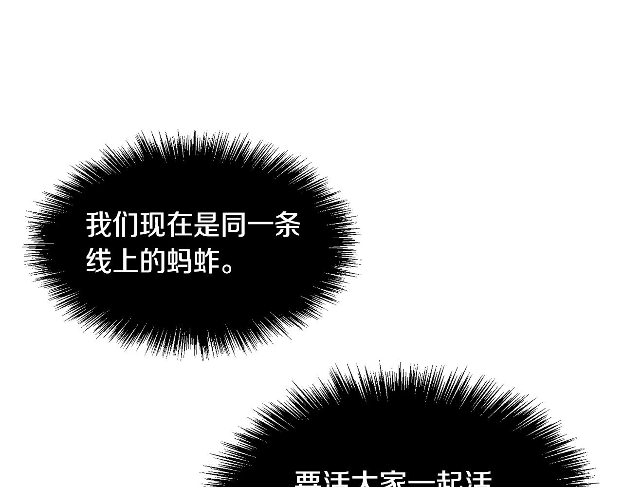 第25话 先下手爲强46