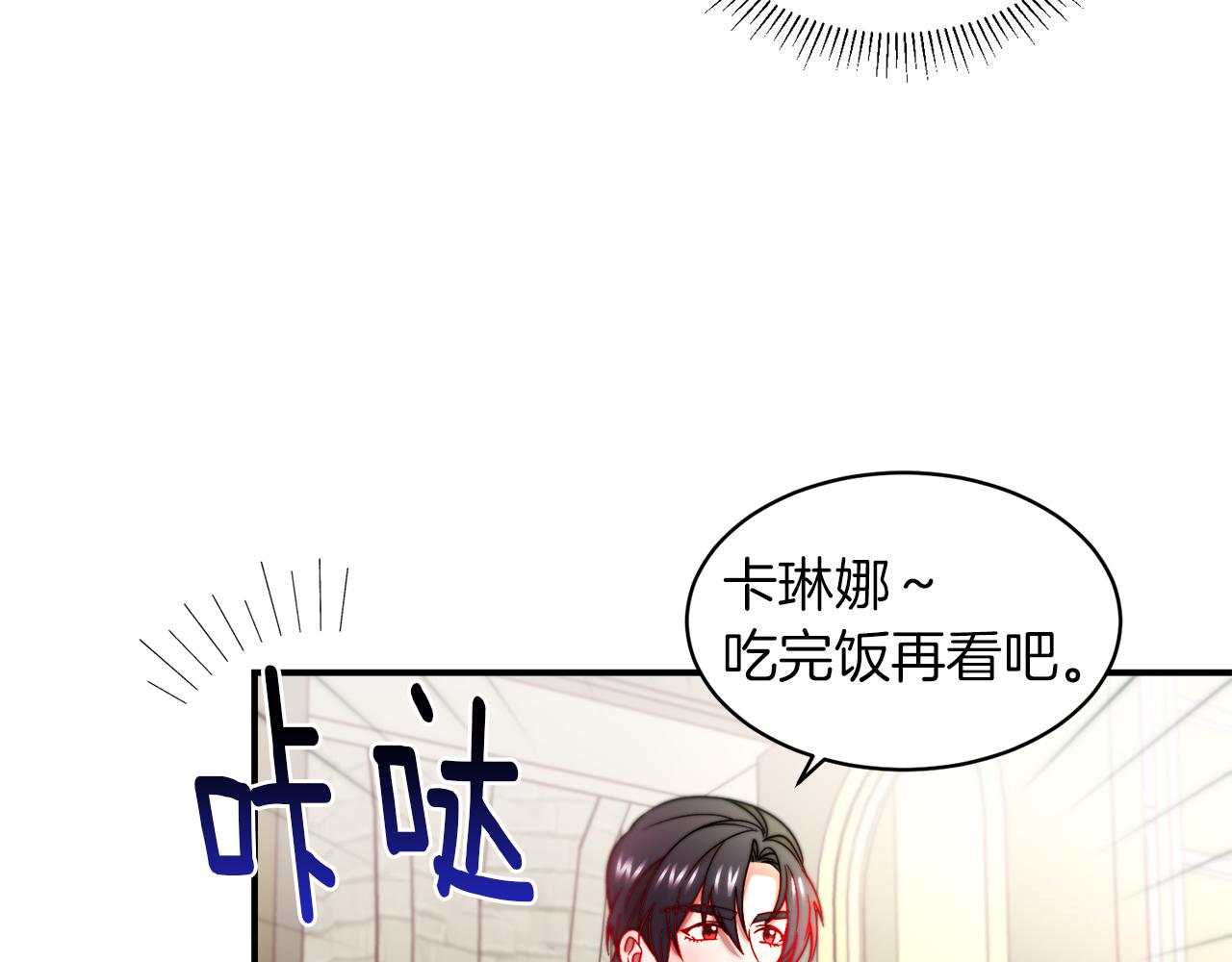 完结话 诅咒的解答18