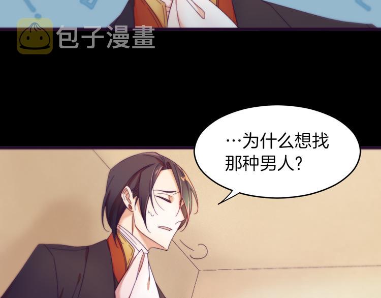 第1话 请帮我复仇99