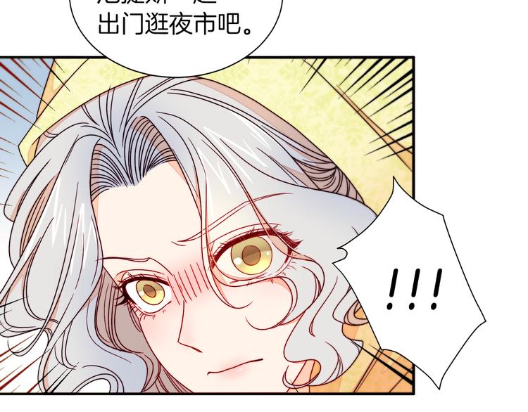 第12话 我想见你34