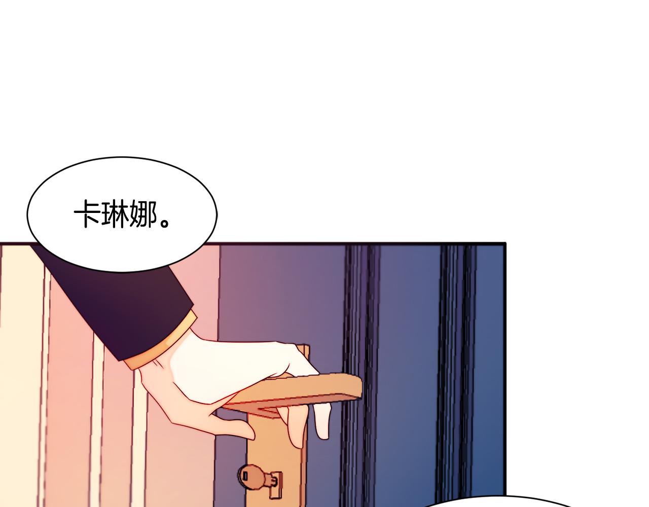 第25话 先下手爲强19