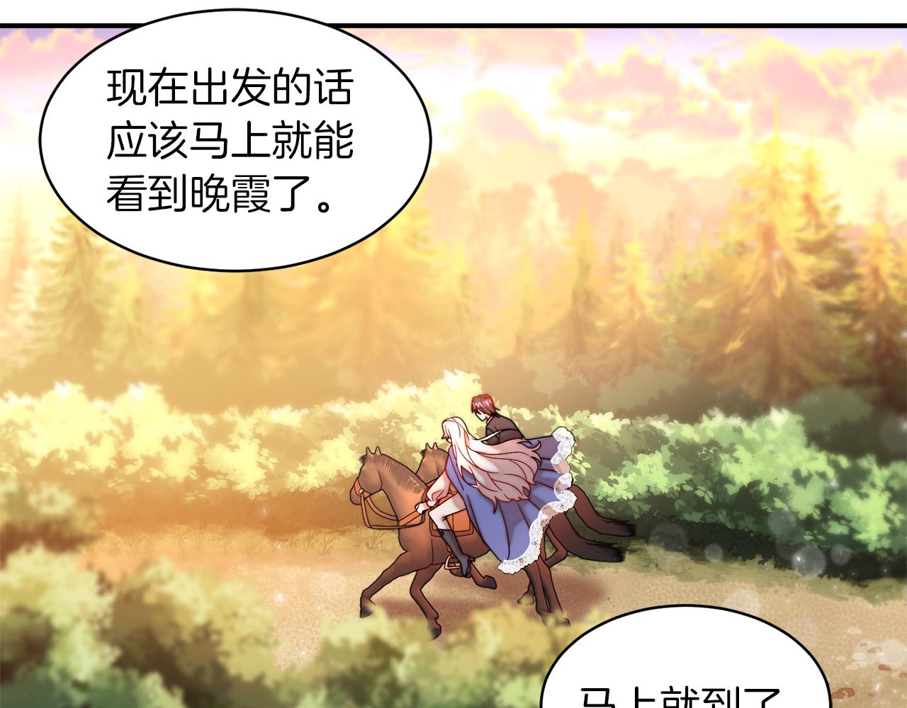 完结话 诅咒的解答47