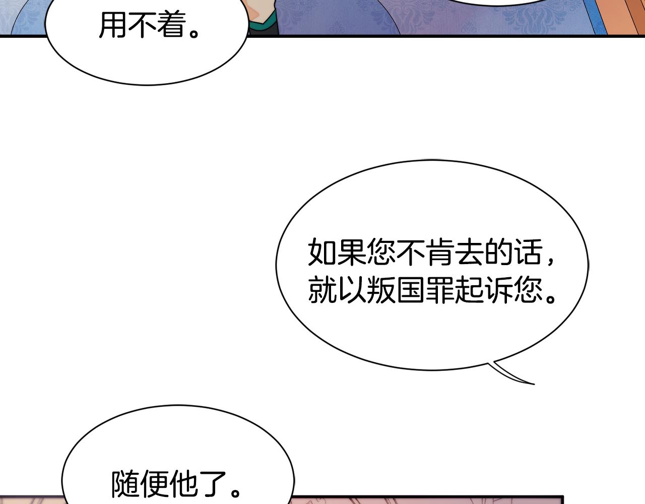 第24话 感情升温52