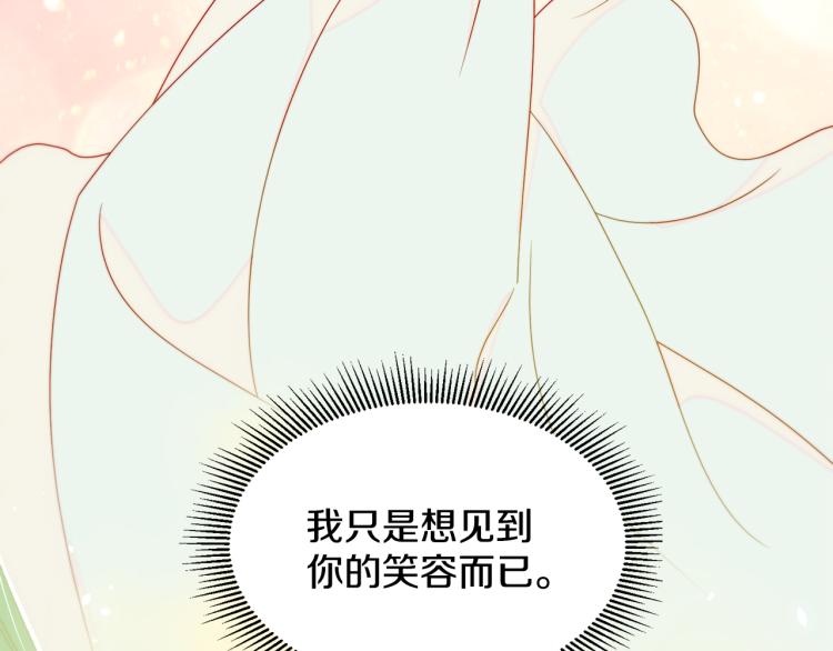 第19话 喜欢上公爵38