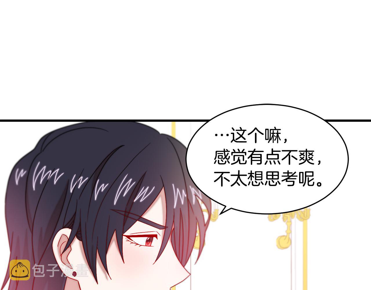 第34话 我还有机会29