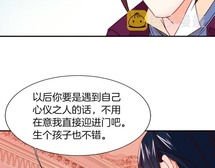 第12话 我想见你112