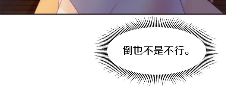 第2话 我要她全部信息7
