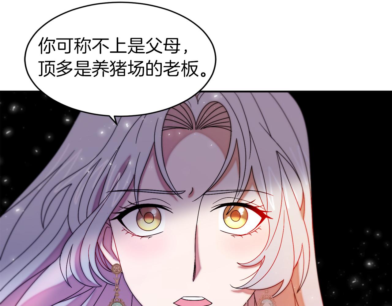第41话 你会後悔的67