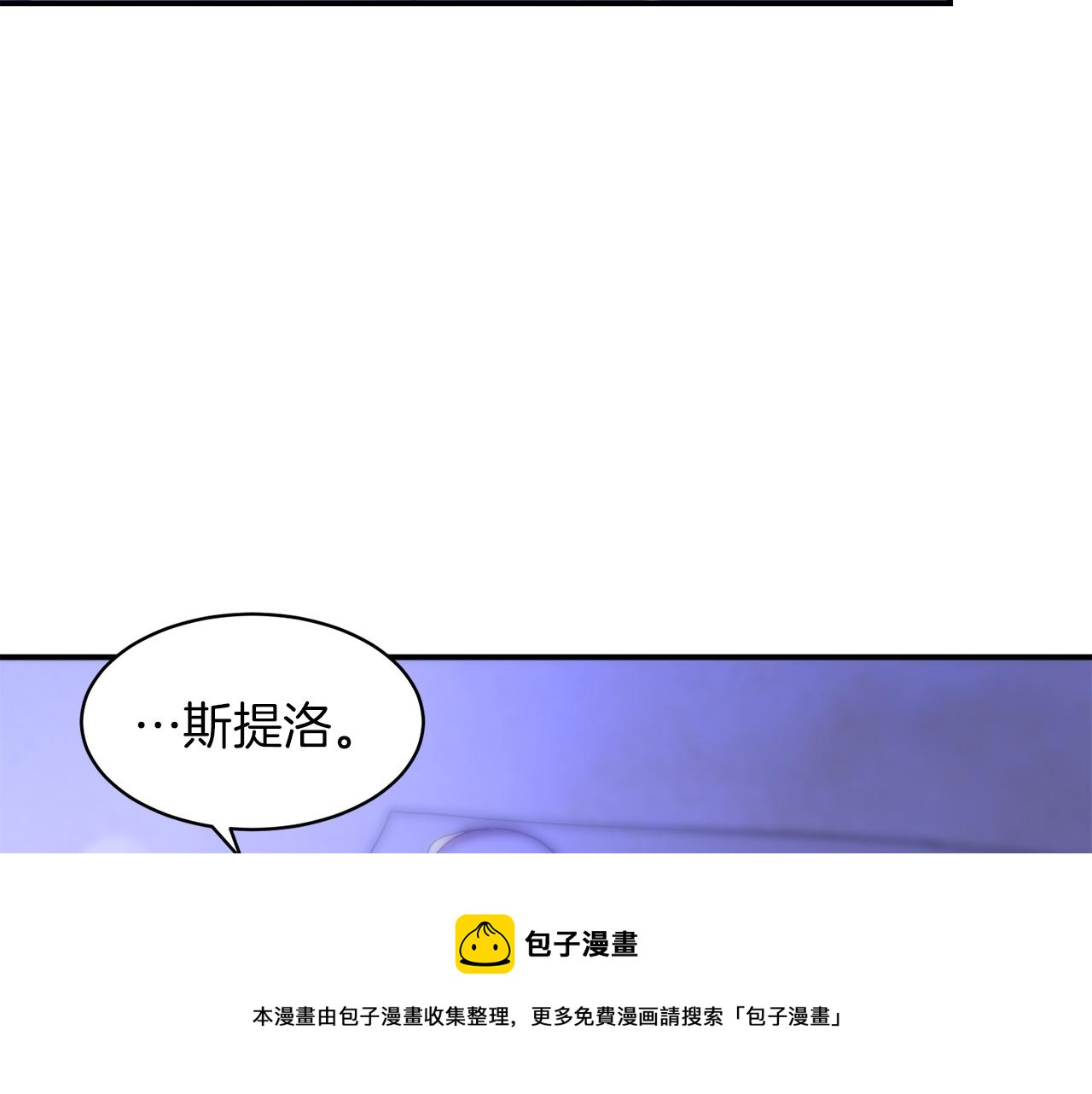 完结话 诅咒的解答108
