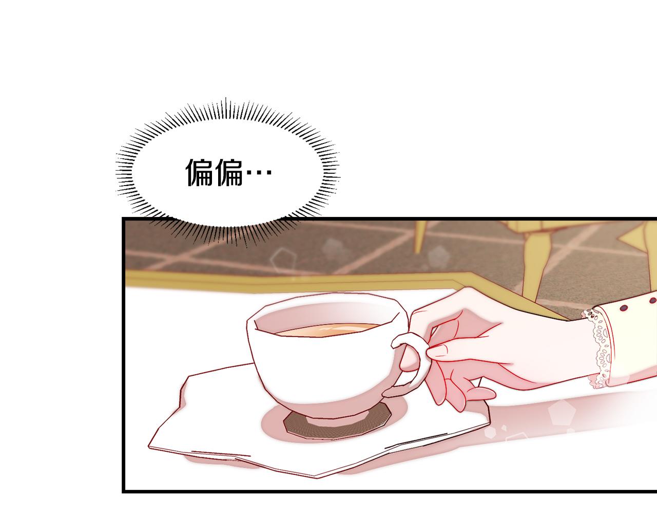 第34话 我还有机会51