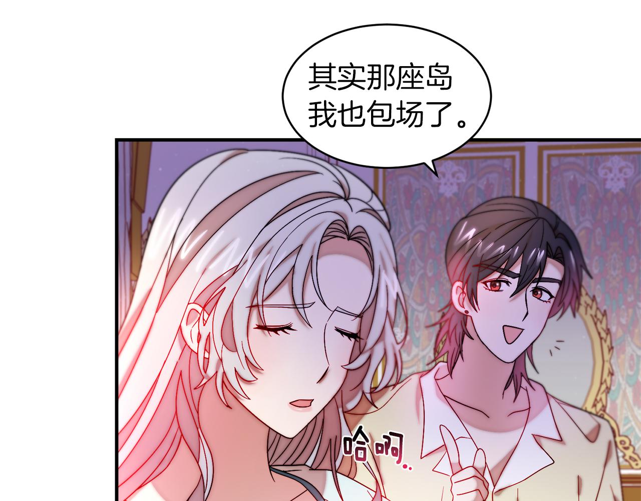 第47话 甜蜜的负担65