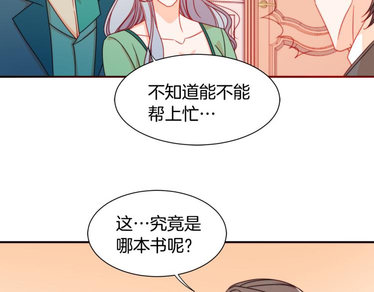 第21话 治疗37