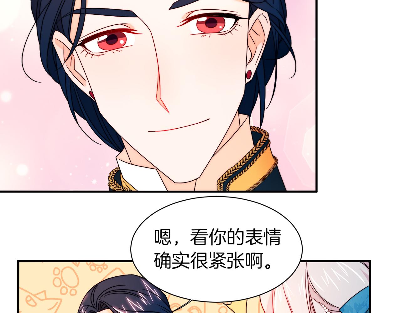 第25话 先下手爲强94