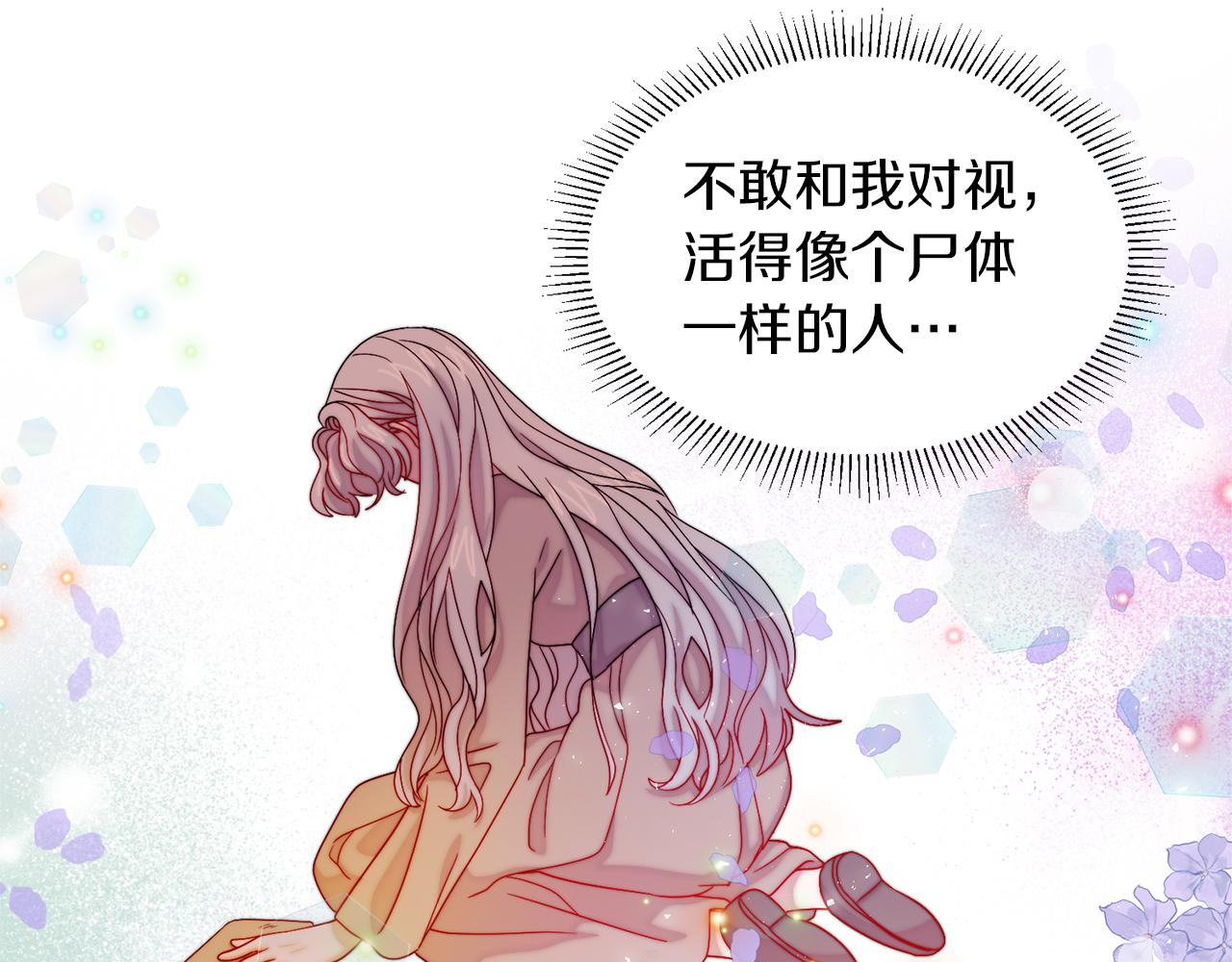 第41话 你会後悔的38