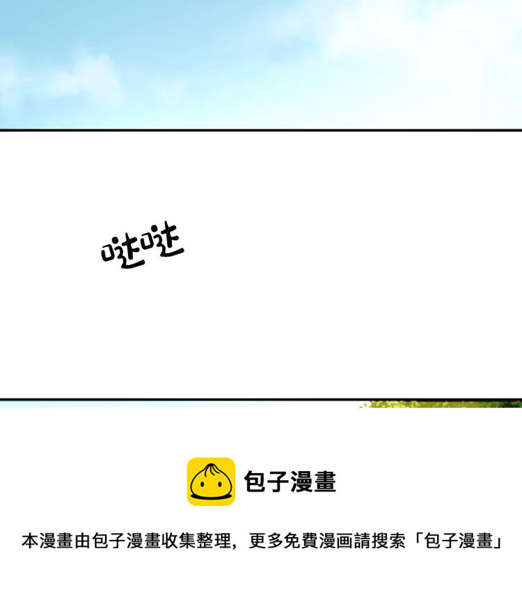 第3话 孩他爸!!54