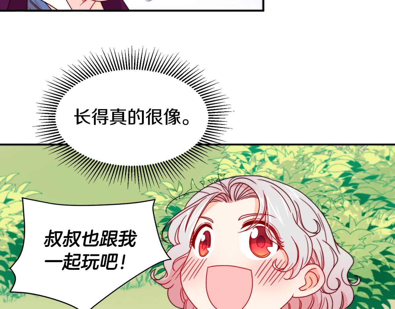 第13话 想被叫爸爸57