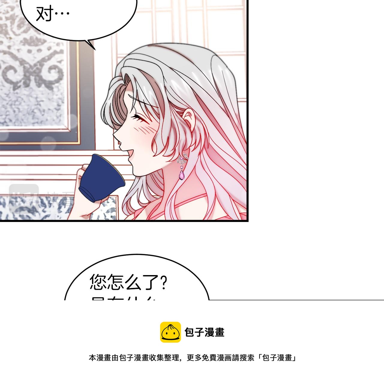 第47话 甜蜜的负担24