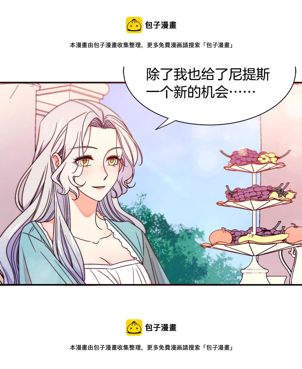 第15话 我很感谢你108