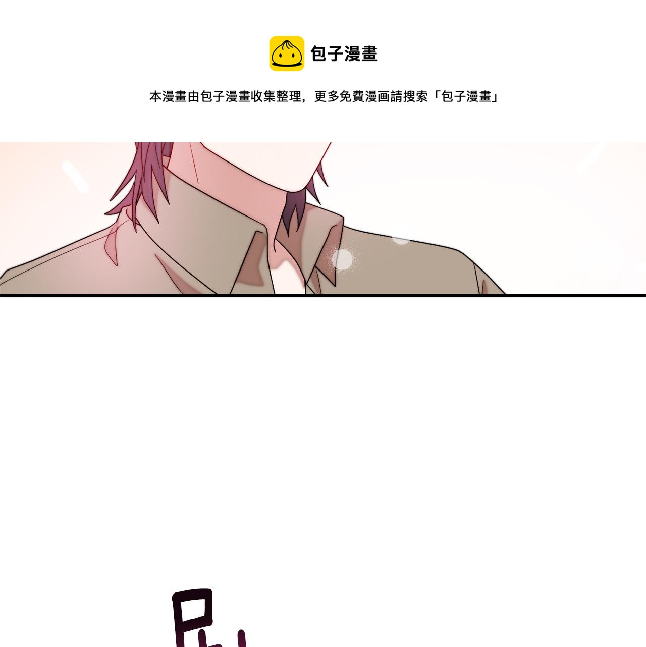 第45话 真心的求婚48