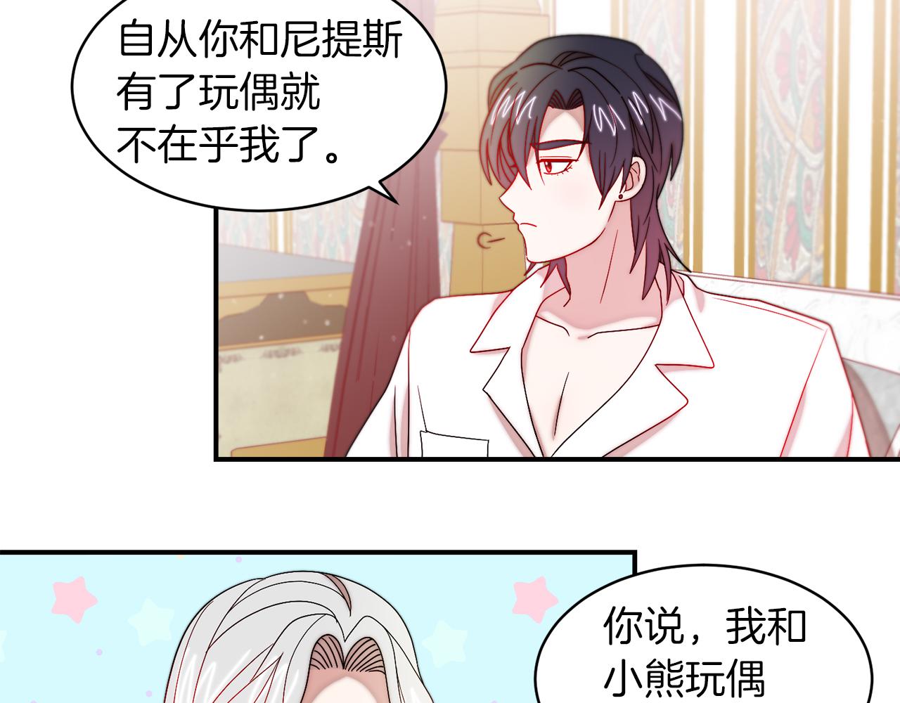 第40话 老公的致命提问67