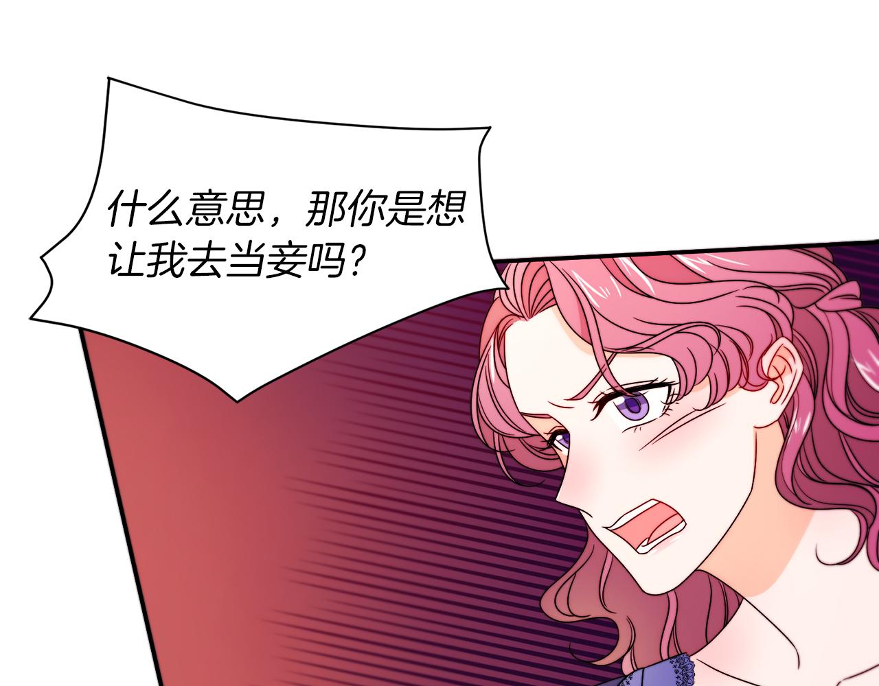 第25话 先下手爲强59