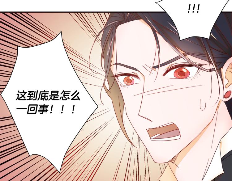 第6话 我不想当叔叔41