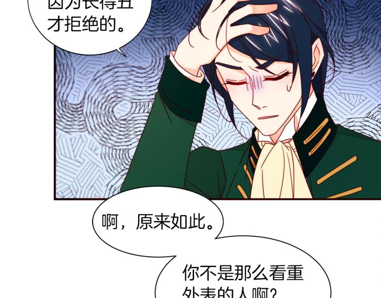 第16话 马上处理他们43