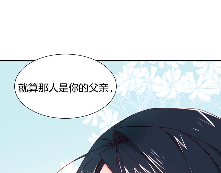 第10话 因爲你是我老婆93