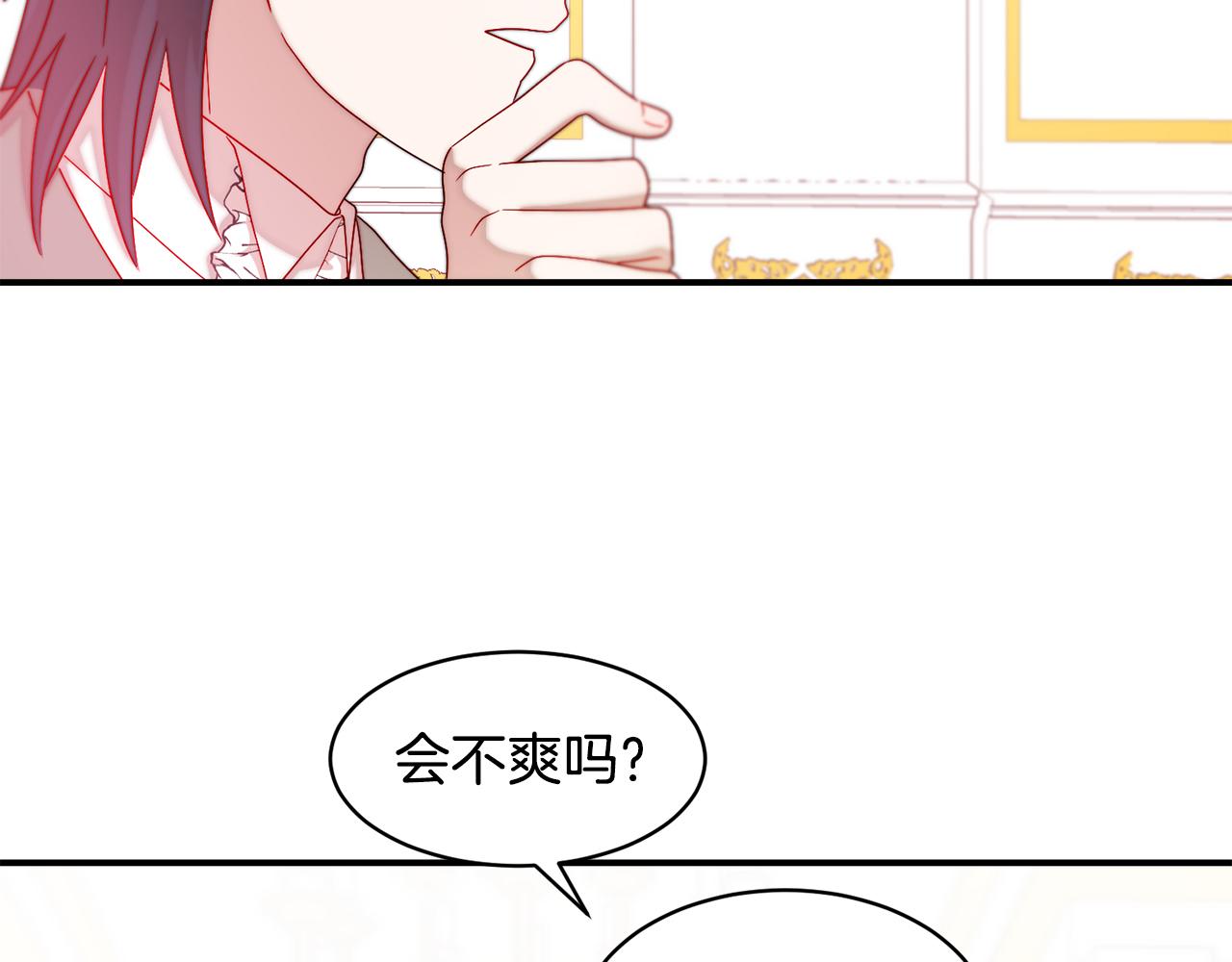 第34话 我还有机会30