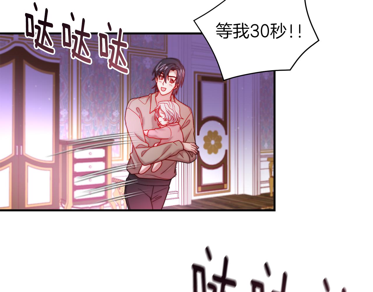 第45话 真心的求婚58