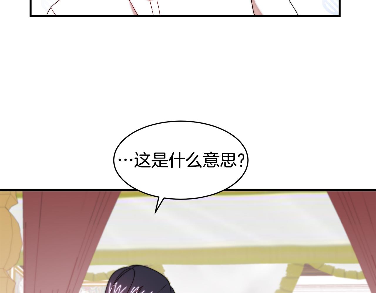 第39话 父爱爆棚20