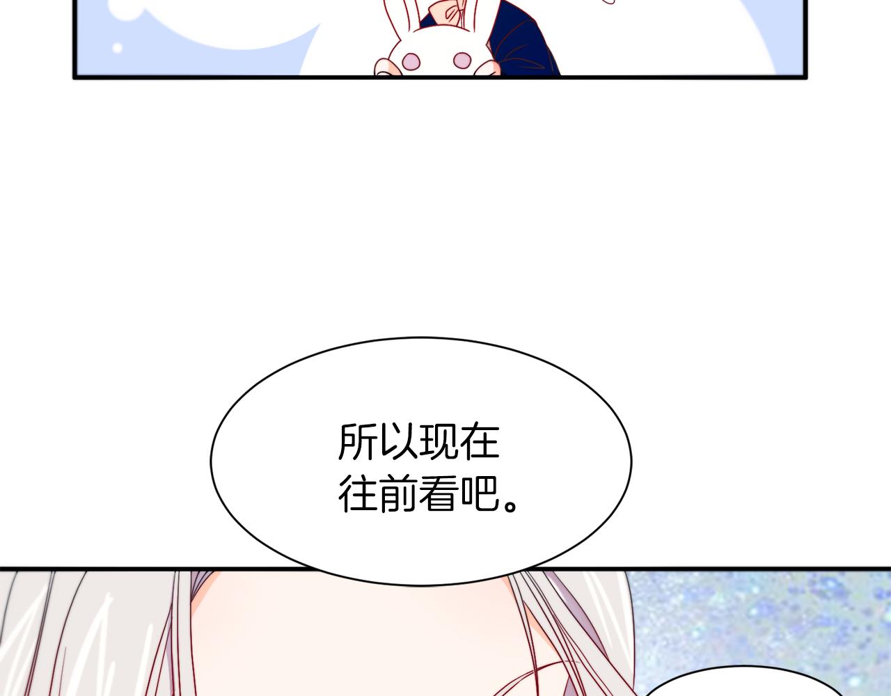 第15话 我很感谢你17
