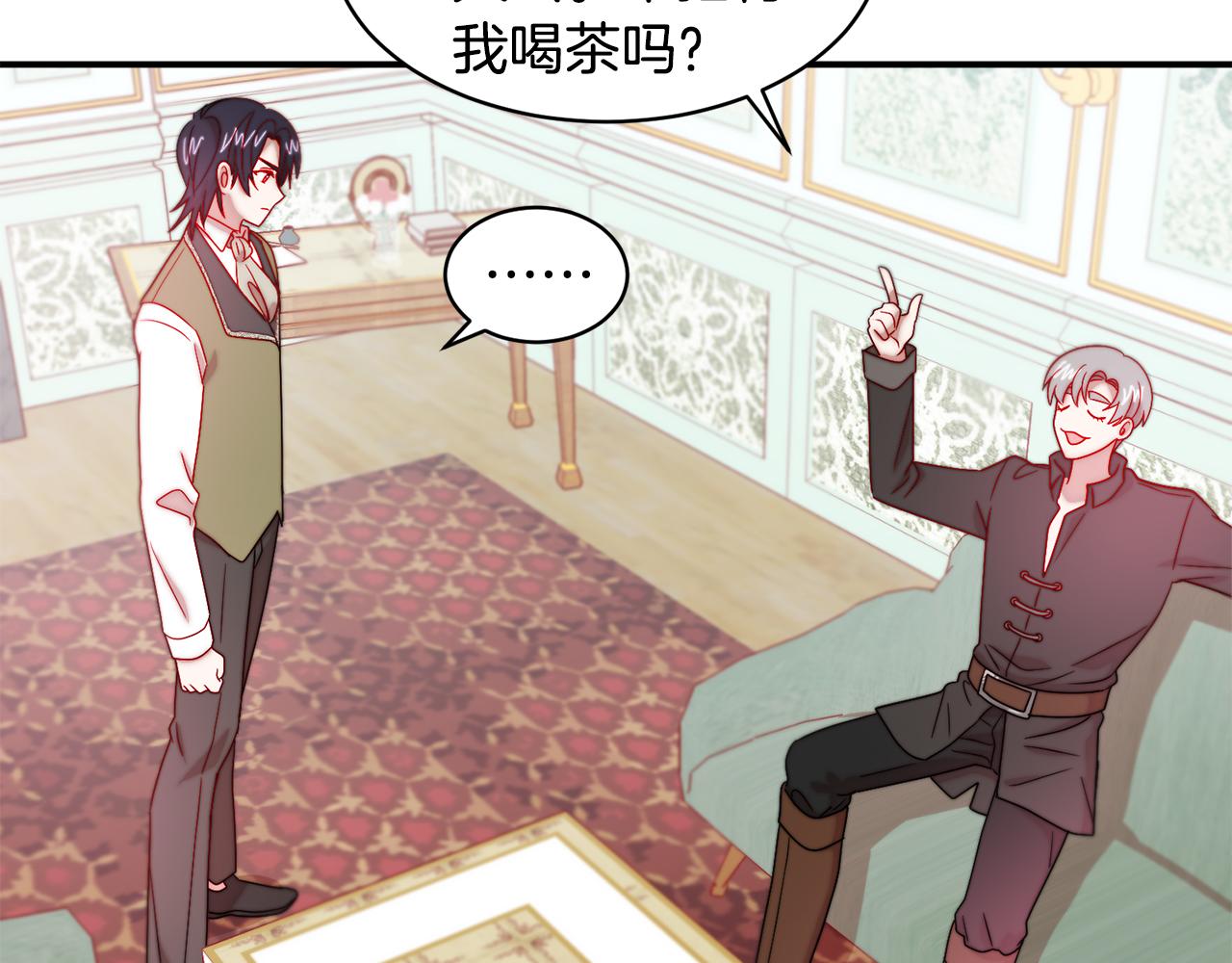 第35话 情敌出现!?98