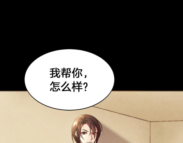 第1话 请帮我复仇115