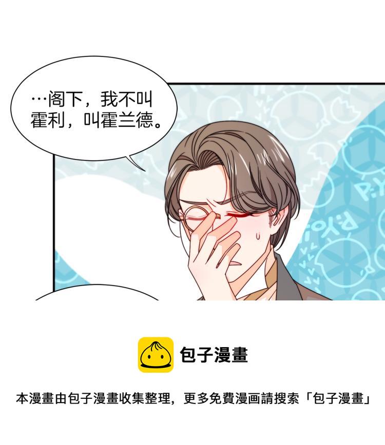 第21话 治疗19
