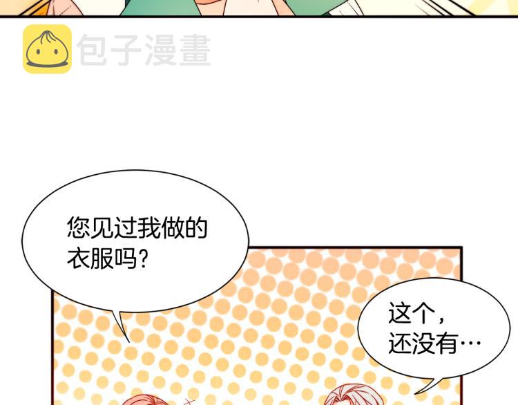 第18话 全都买给你63