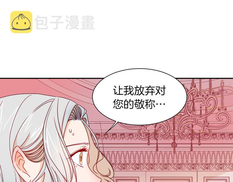 第12话 我想见你60