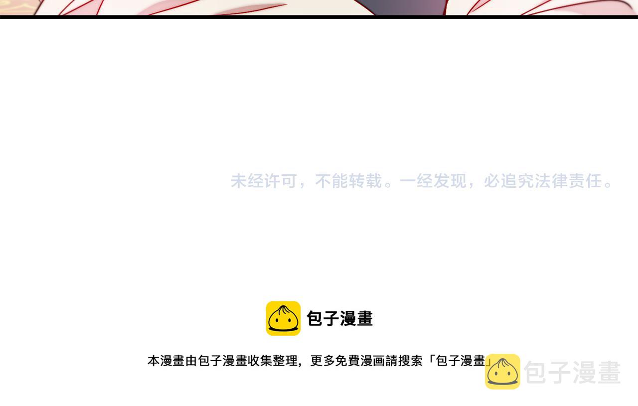 第32话 此生要与你共度111