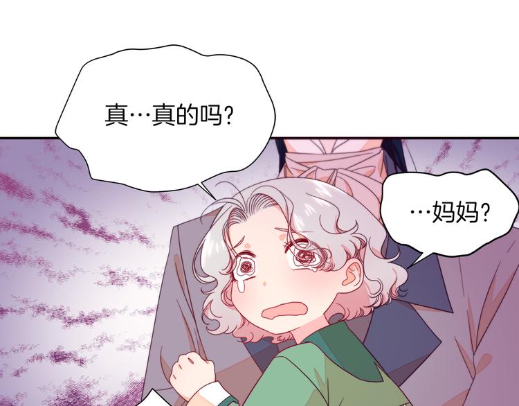 第11话 笑容该死的甜美54
