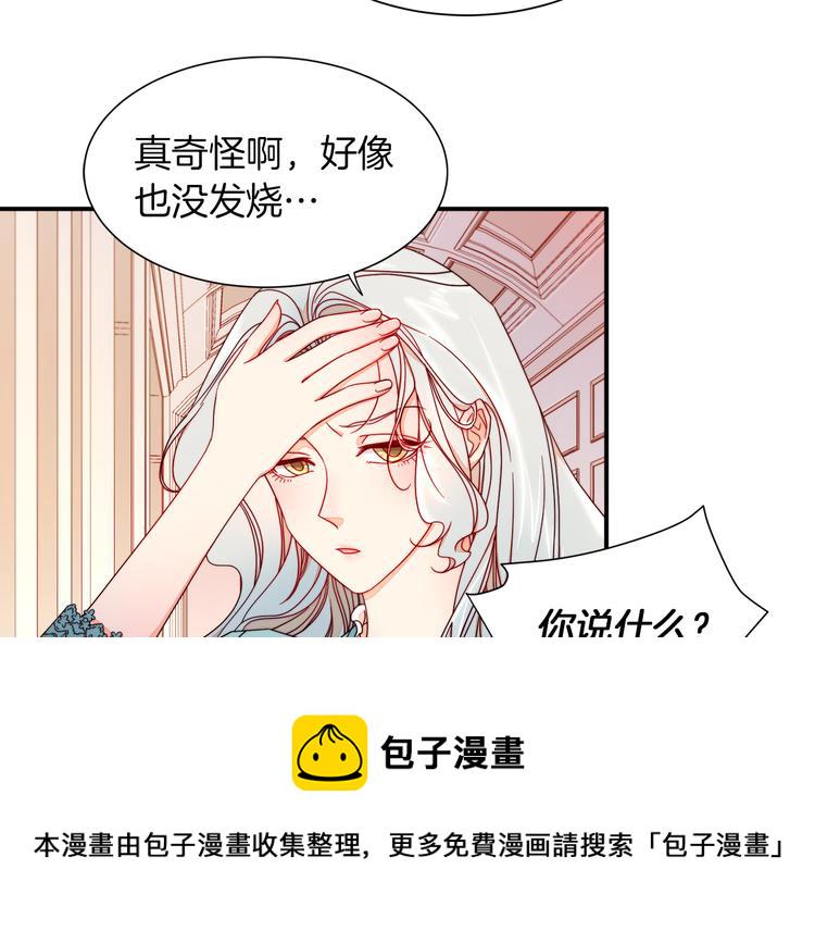 第10话 因爲你是我老婆46
