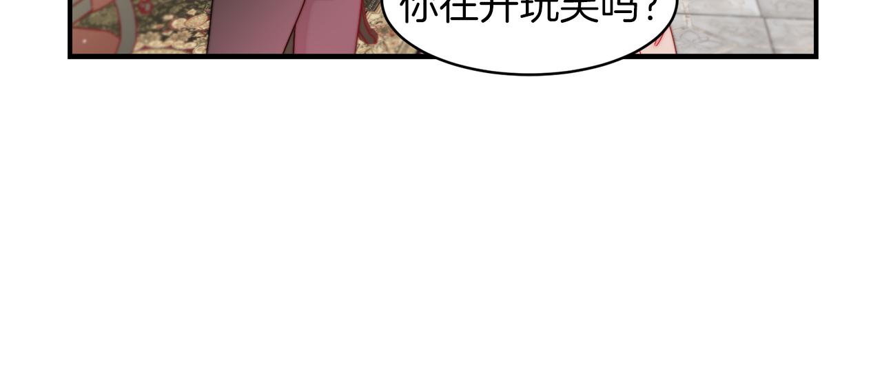 第40话 老公的致命提问79